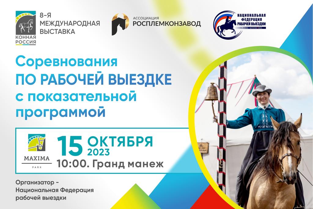 Афиша мероприятия